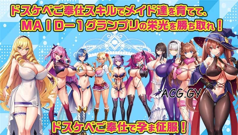游戏画面5