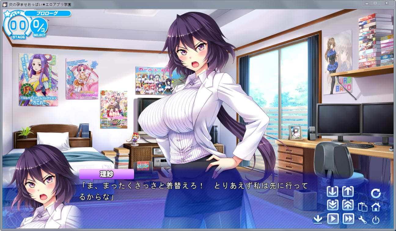 游戏画面6