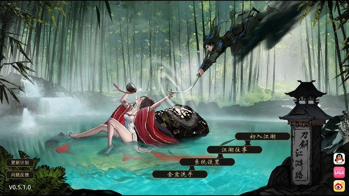 游戏画面5