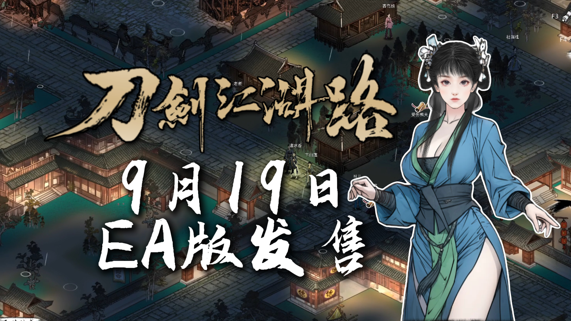 游戏画面2