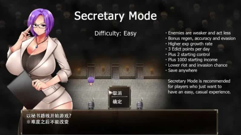 游戏画面2