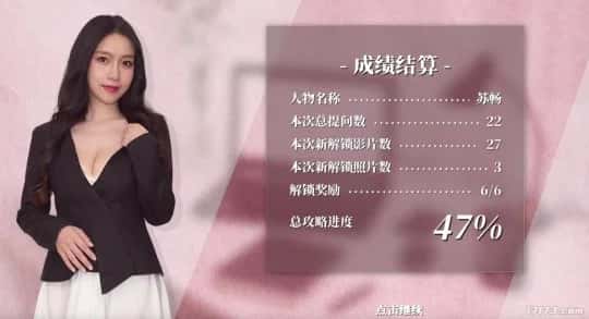 游戏画面3