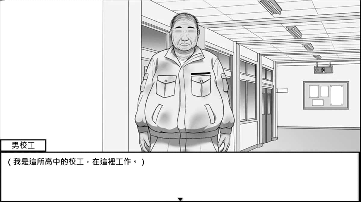 游戏画面4