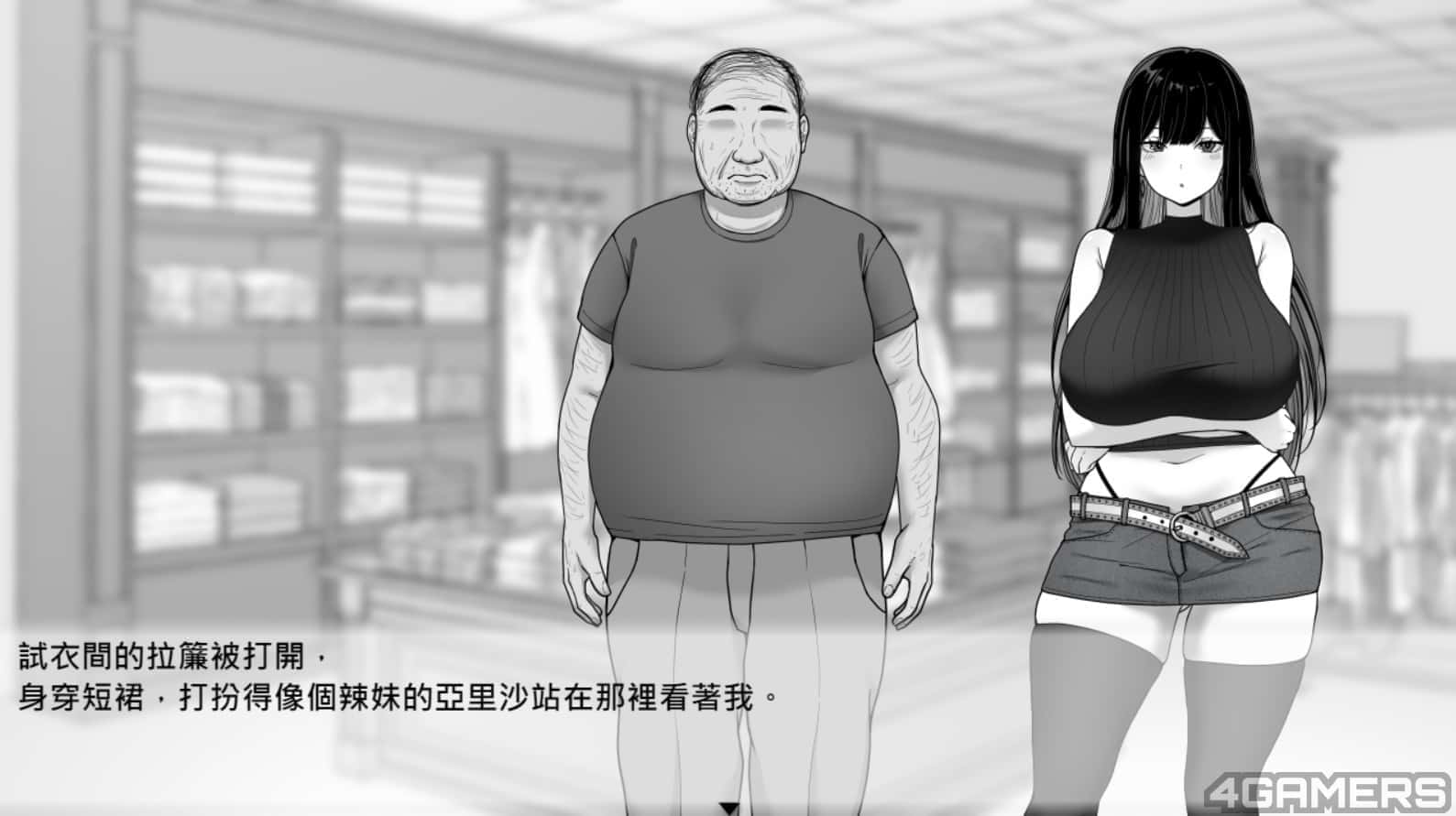 游戏画面1