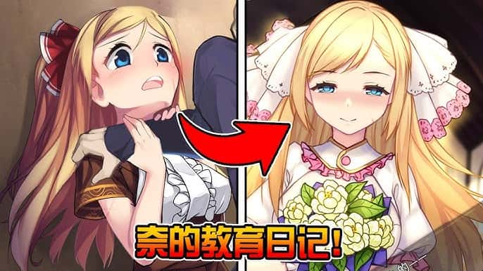 游戏画面5