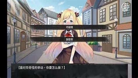 游戏画面1