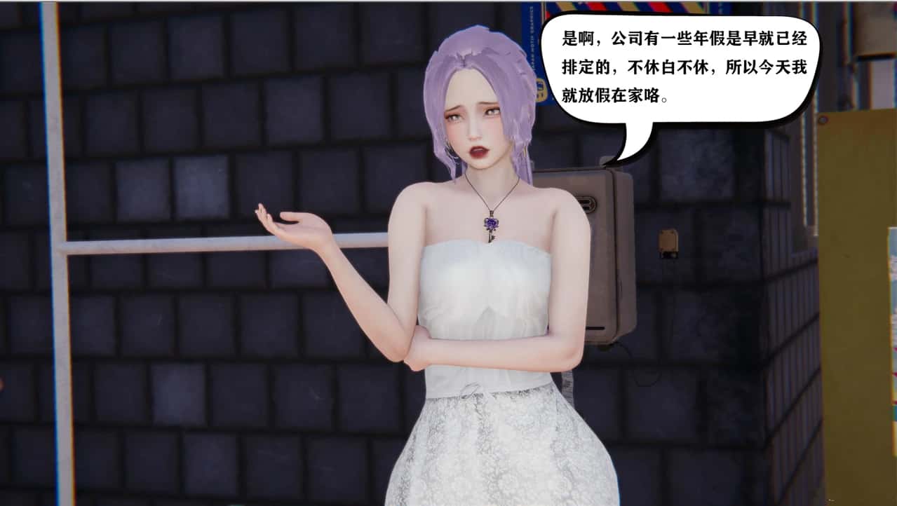 游戏画面6
