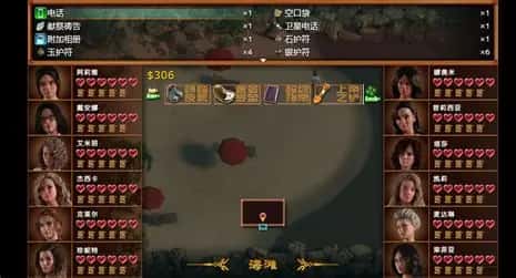 游戏画面3