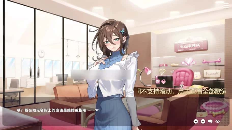 游戏截图5
