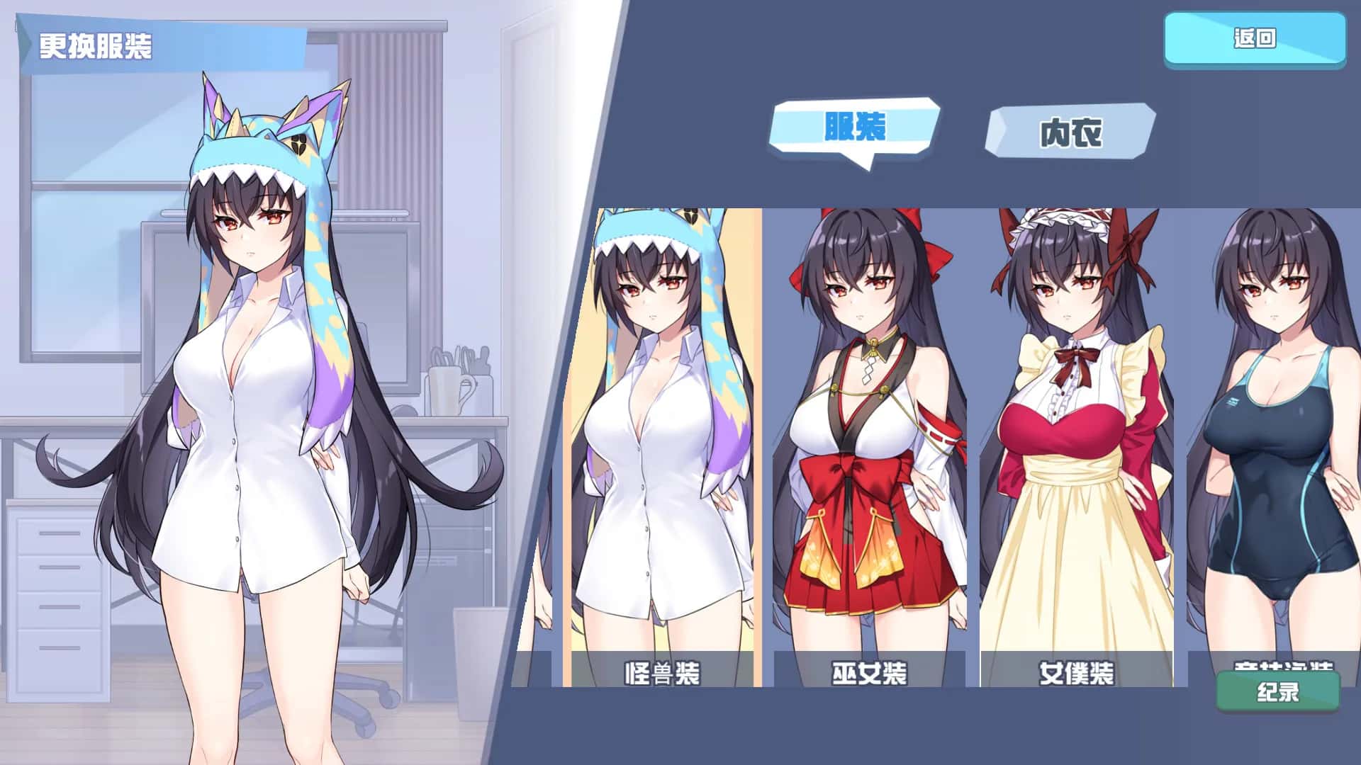 游戏画面6