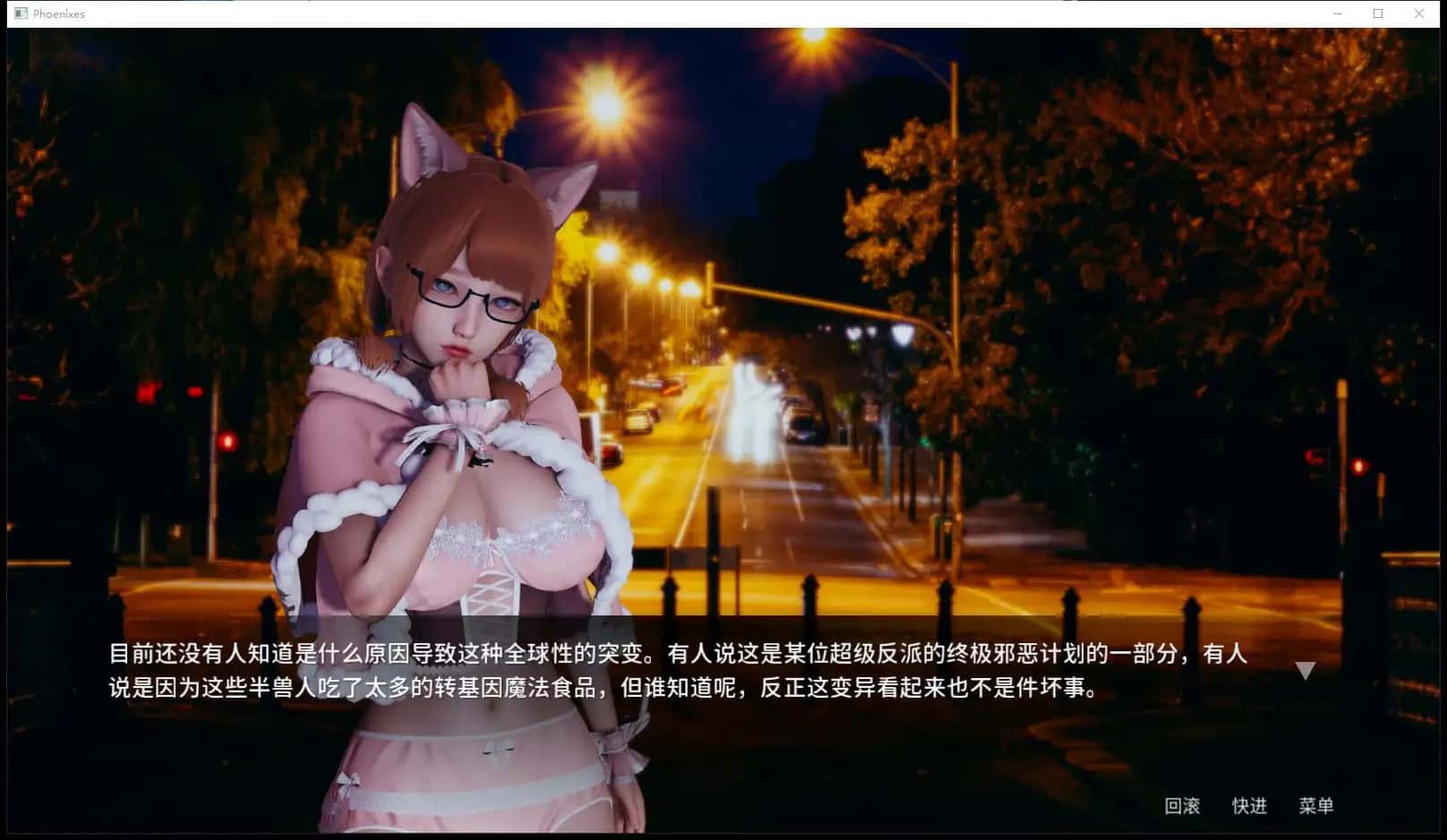 游戏画面2
