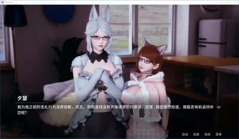 游戏画面5