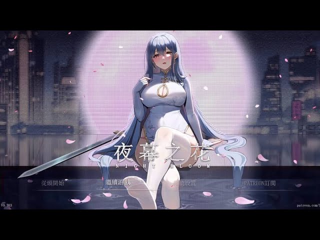 游戏画面5