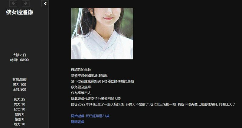 视觉数据4