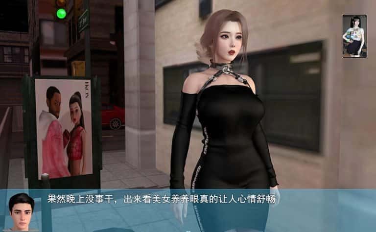 我的幸福人生 操作界面 详情图 7