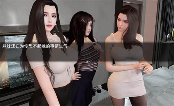 我的幸福人生 故事片段 页面配图 4