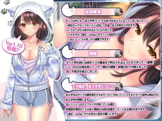 野猫少女的同居生活_Cat Girl Sweet Days 攻略要点 专题图 7